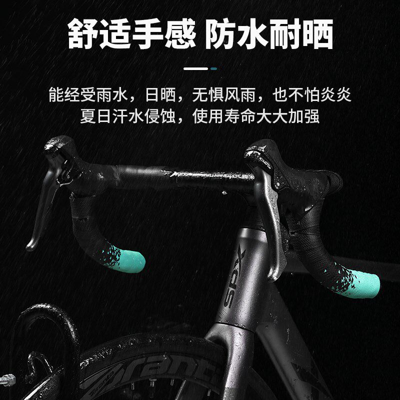 塔斯队长绑带公路车把带自行车把带耐磨减震防滑单车骑行配件装备