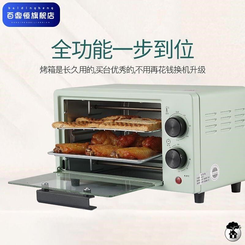 小微波炉一人热饭菜迷你单人老人用食便携烤箱蒸箱二合一烘焙