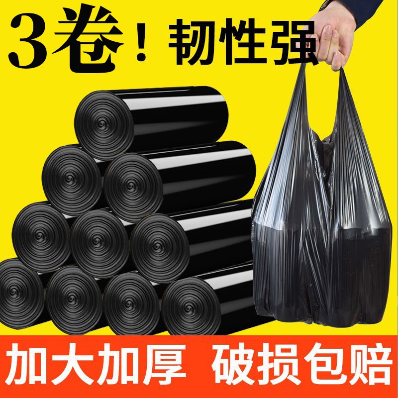新150免撕加厚垃圾袋抽绳垃圾袋不脏手手提式厨房不易破大卷家用