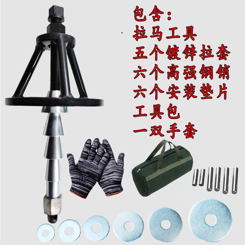 滚筒洗衣机轴承拆卸工具取出器维修更换水封拉马售后内桶扳手套筒