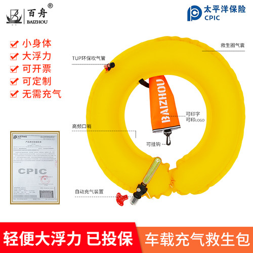 自动充气救生衣钓鱼专用成人男士专业大浮力救生腰带汽车载急救圈