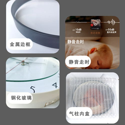 免打孔钟表挂钟客厅家用时尚静音时钟挂墙简约自动对时石英钟