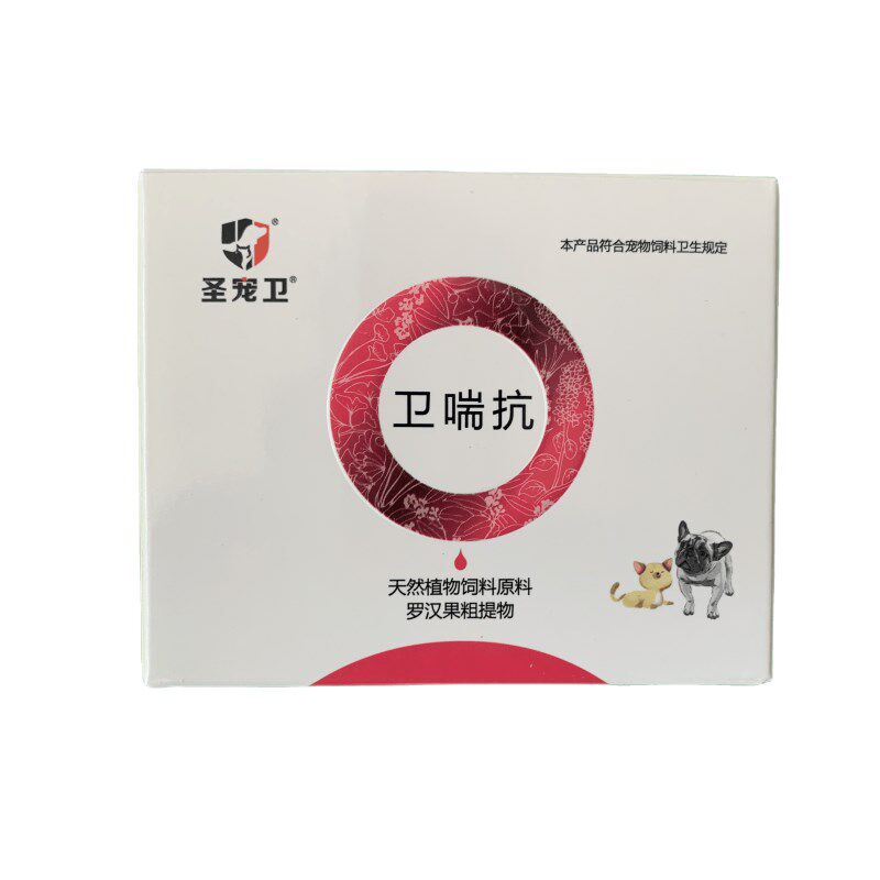 圣宠卫喘抗