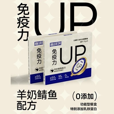 麻球说口袋杯主食猫罐头餐盒湿粮包软包罐头增肥发腮美毛长肉营养