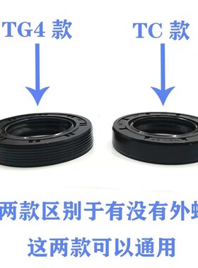 TG/FB/TC骨架油封78*100*10/12/13 80*100*8/10/12/13 外螺纹