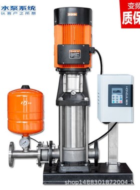 颐博泵业VM4立式不锈钢变频水泵家用酒店工厂全自动恒压稳压供泵