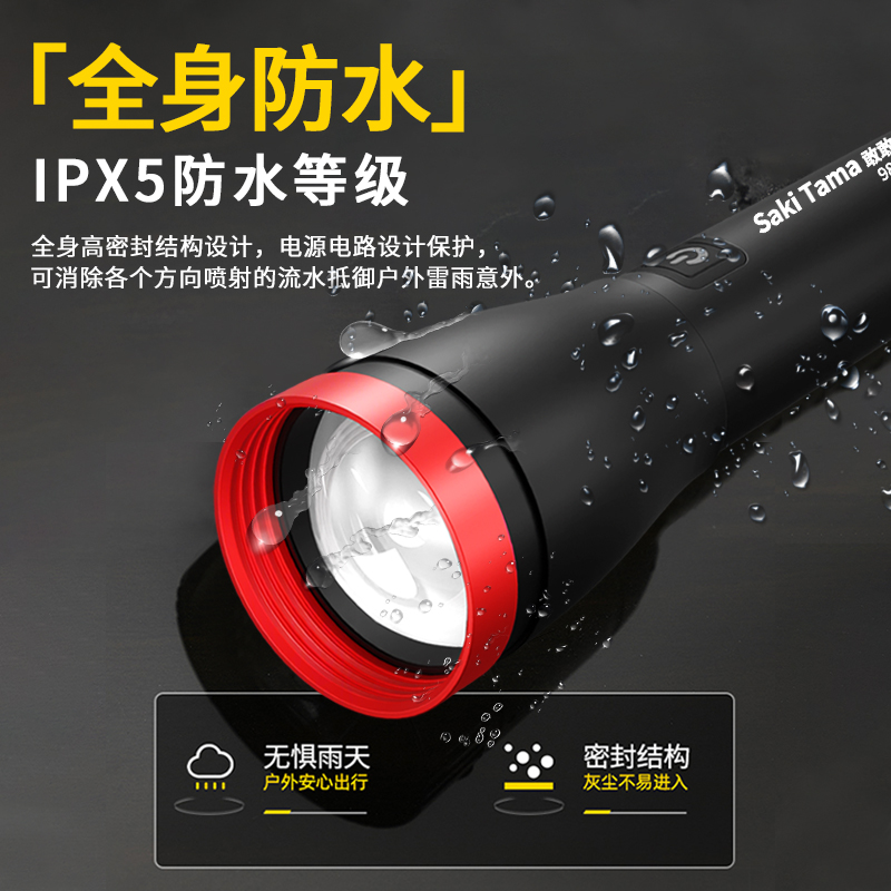 强光LED手电筒超亮可充电白激光多功能可携式家用户外宿舍露营骑