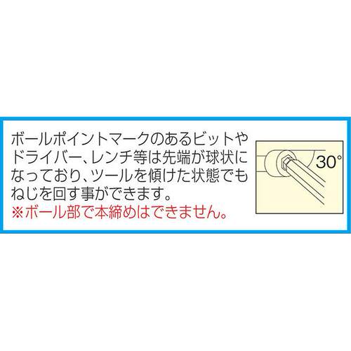 EA573CD-80六角扳手套装L型球头EA573CD-1.3-91