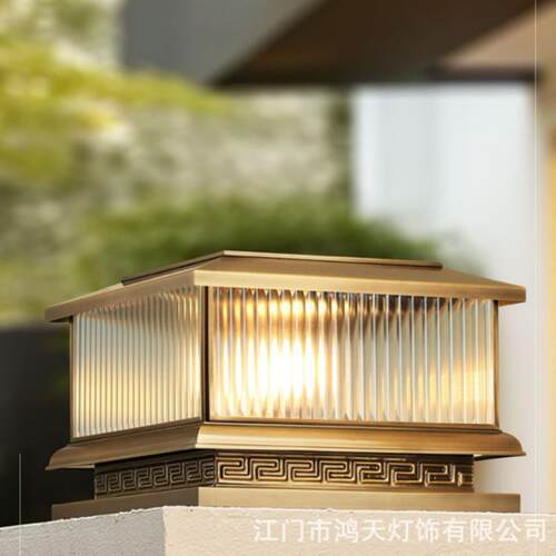全铜太阳能柱头灯户外防水门柱灯别墅庭院围墙花园大门简约柱子灯