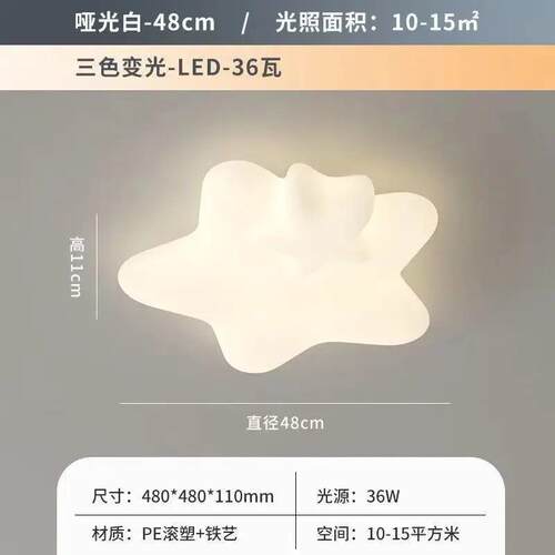 北欧奶油风格灯月亮星星卧室吸顶灯南瓜花灯简约现代灯具月亮云朵