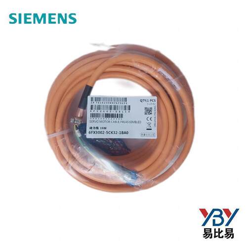 现货伺服电缆线V90国产6FX3002-5CK32-1BA06FX2003-0SB14编码线