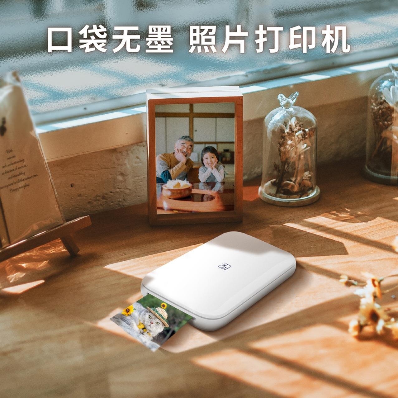 汉印外贸版MT53口袋照片小型彩色照片冲洗机便携式家用蓝牙随身拍
