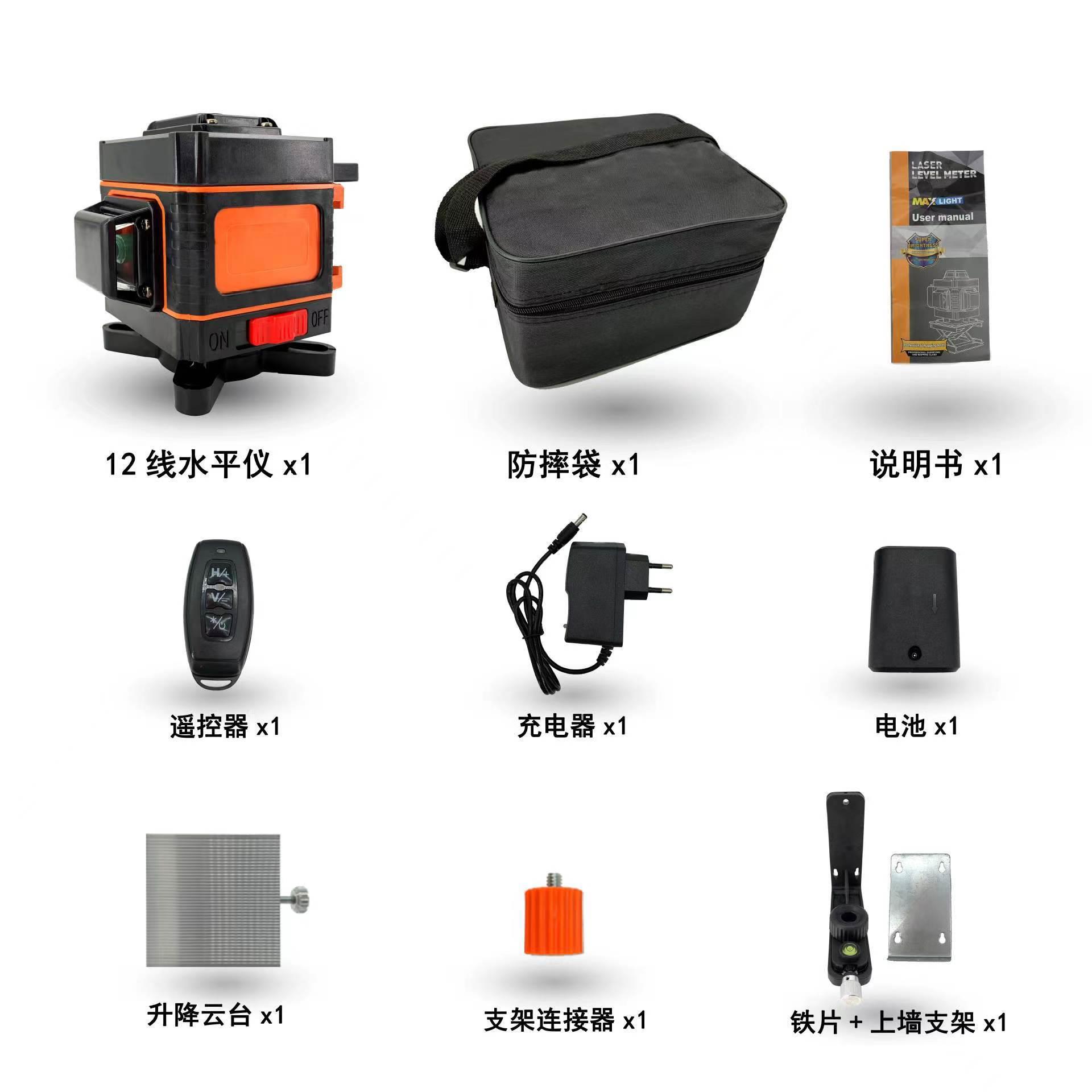 数显红外激光16线水平仪绿光投线仪贴墙仪贴地仪厂家