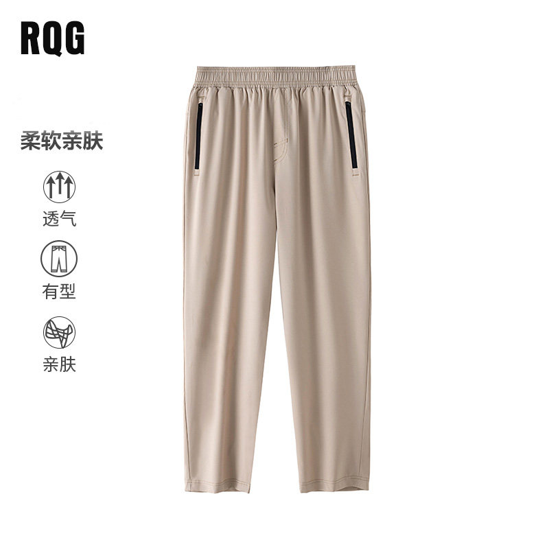RQG舒适透气休闲裤宽松长裤有型男士裤子抽绳直筒春夏薄款青少年