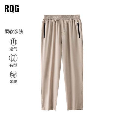 RQG舒适透气休闲裤宽松长裤有型男士裤子抽绳直筒春夏薄款青少年