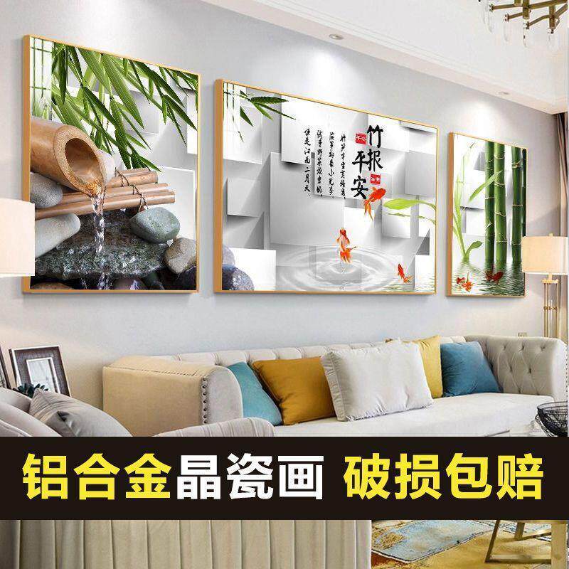 中式挂画客厅装饰画沙发背景墙壁画三联简约有框画家和万事兴