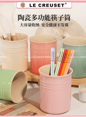 厨房筷子筒收纳餐具笔筒锅铲桶