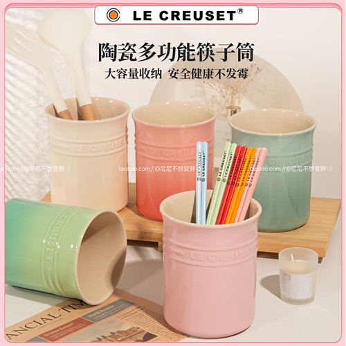 厨房筷子筒收纳餐具笔筒锅铲桶