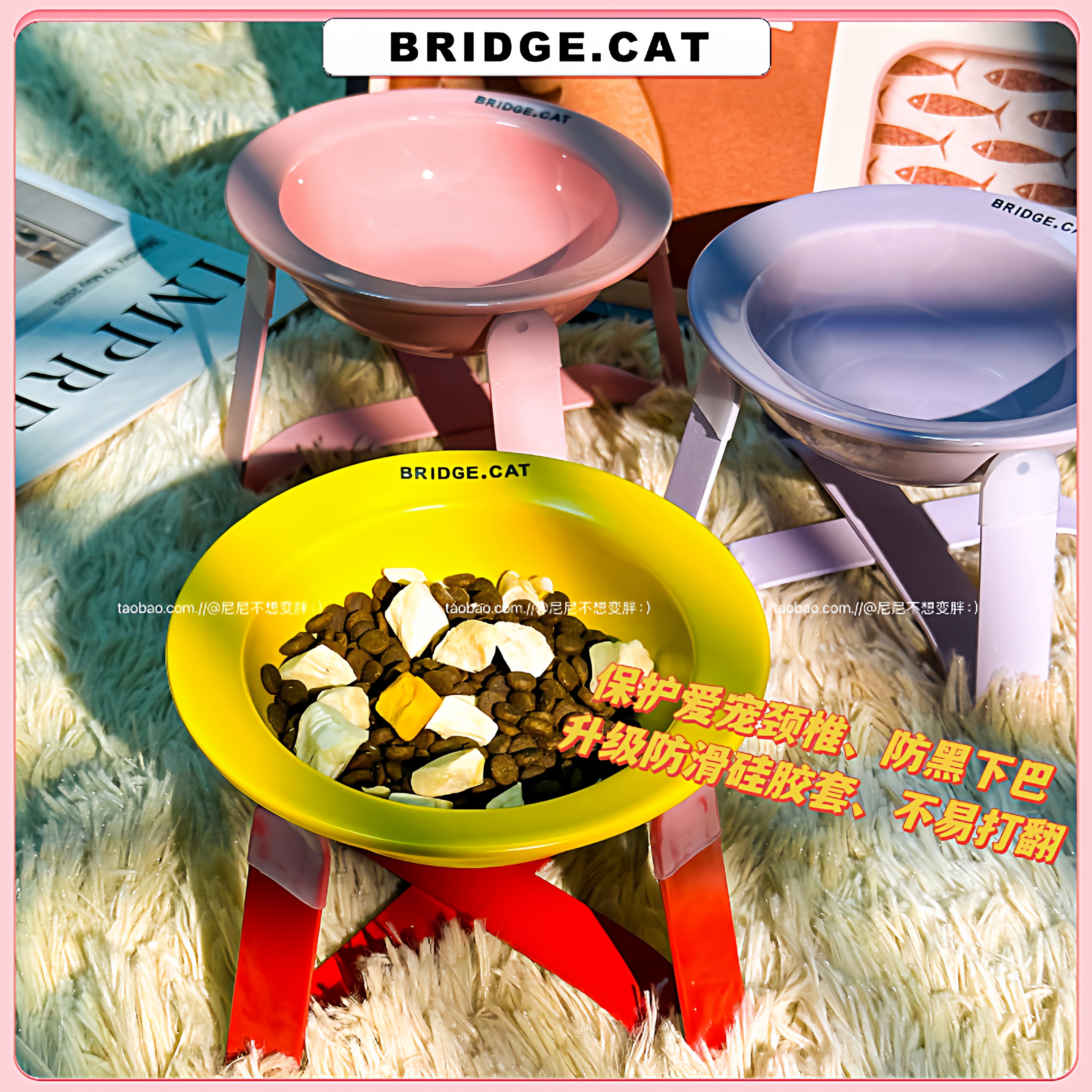韩国BD陶瓷飞碟宠物碗架防黑下巴
