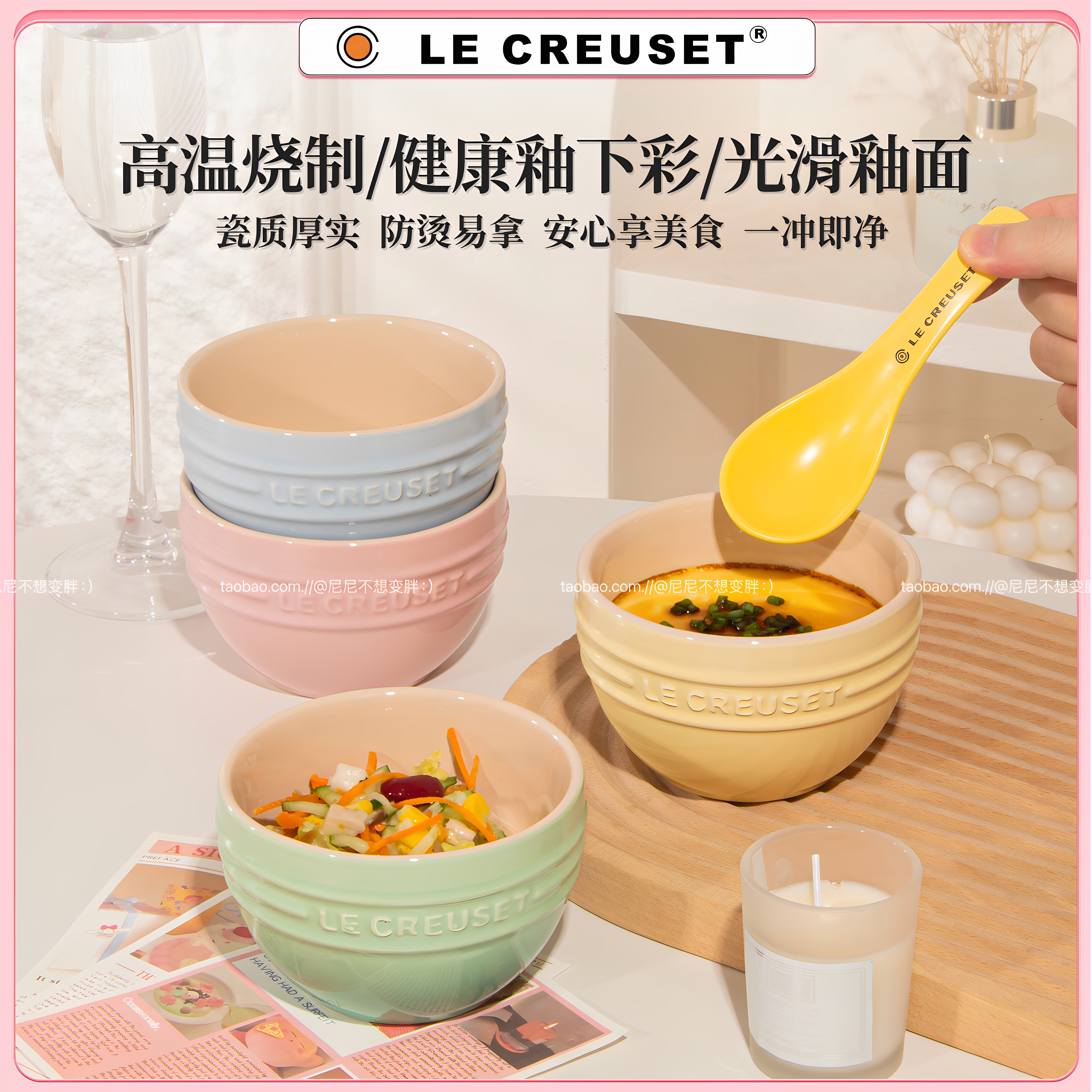 酷彩le creuset家用4.2寸陶瓷釉下彩蒸蛋碗甜品雪糕碗儿童辅食碗