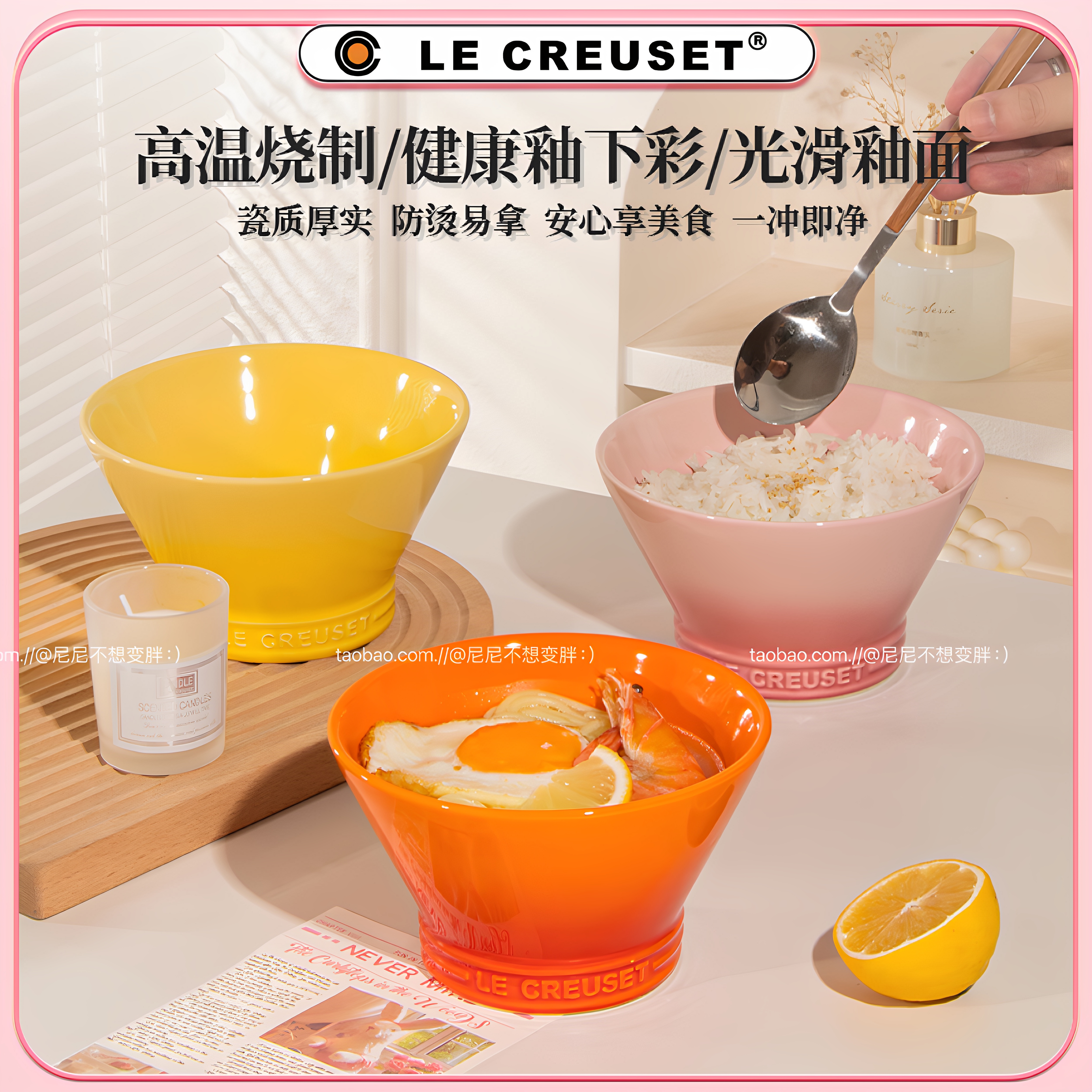 酷彩LE CREUSET法式餐具家用陶瓷釉下彩斗笠碗米饭碗拉面碗汤面碗