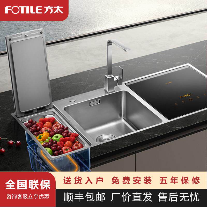 [专柜同款]fotile/方太e6水槽洗碗机智能家用全自动智能刷碗机