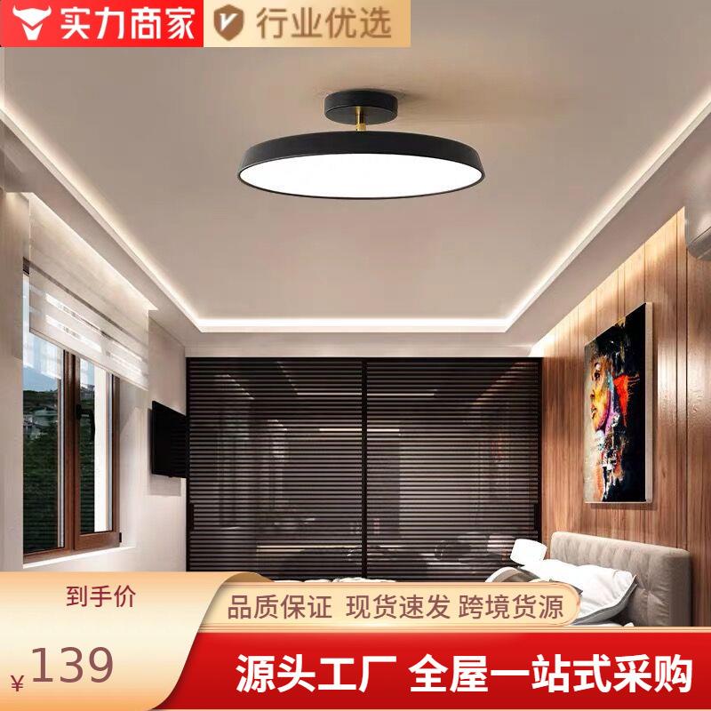 北欧简约现代led卧室吸顶灯可旋转客厅书房灯阁楼房间斜坡顶吊灯