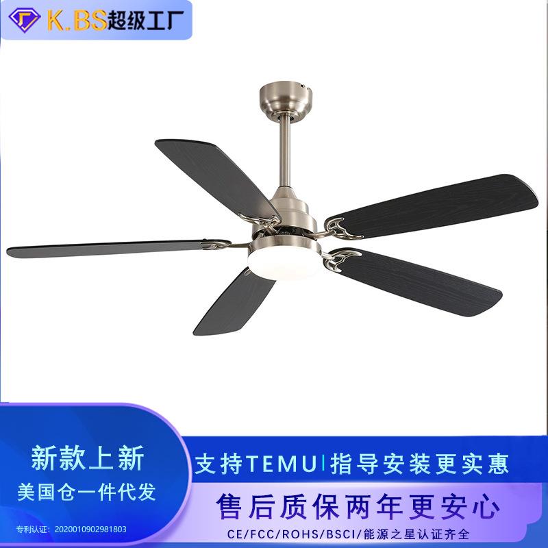 SAA跨境52寸风扇灯客厅餐厅MDF扇叶双色带灯110V吊扇灯工厂直销