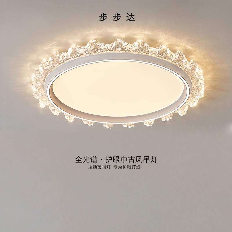 意式极简水花设计吸顶灯卧室护眼圆灯语音智能主卧新款高端主灯,3C数码配件,USB灯,淘宝优惠券,粉丝福利购,淘宝优惠卷