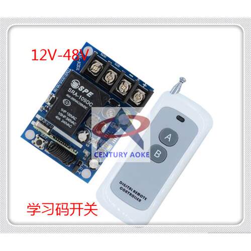 30A继电器开关 12V-24V单路大功率负载 2键遥控器 汽车灯喇叭改装