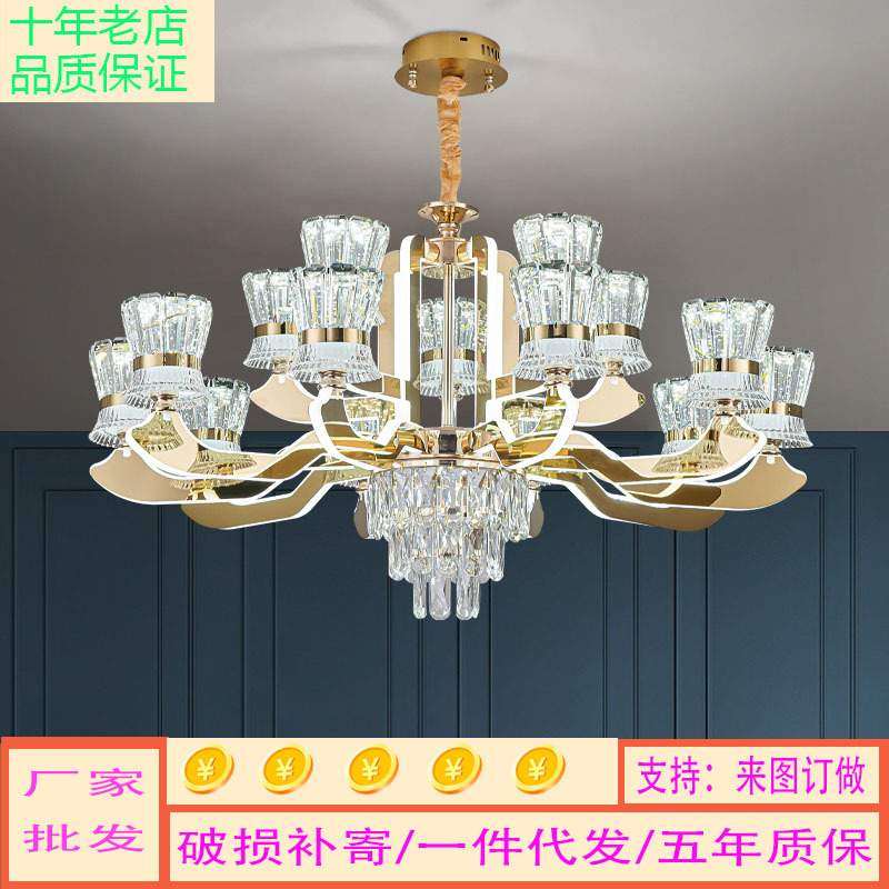 轻奢发光灯臂水晶吊灯客厅灯大厅主灯豪华卧室餐厅灯LED护眼灯具,电子/电工,接线端子,淘宝优惠券,粉丝福利购,淘宝优惠卷