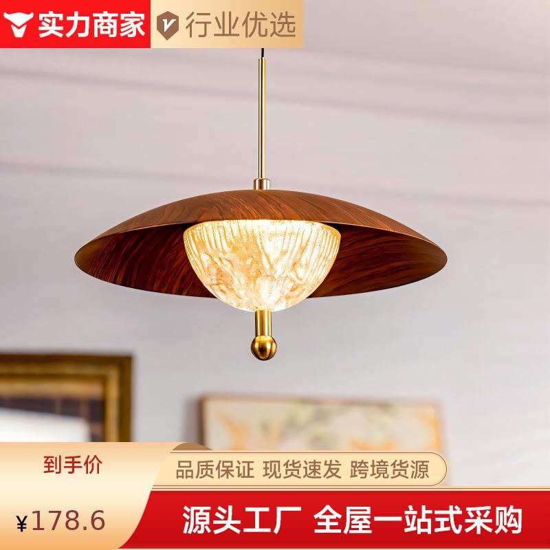 餐桌升降餐厅灯吊灯吊线感应纹色中古智能触摸吧台胡桃木