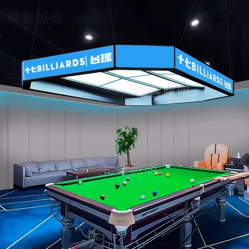 台球室氛围灯RGB七彩变化长方形无缝拼接长条灯桌球室台球专用灯