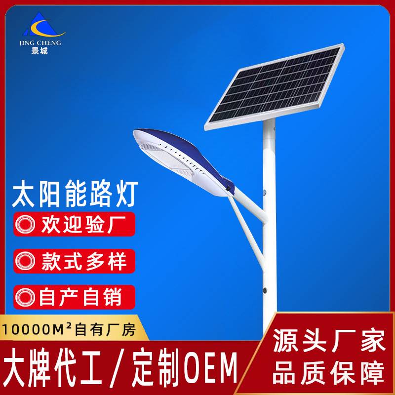 太阳能路灯中山灯具厂6米7米8米小金豆市政道路工程节能IP55防水