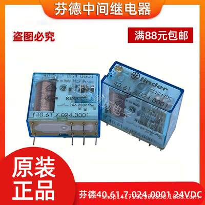 40.61.7.024.0001 24VDC 16A原装进口finder芬德中间继电器40.61S