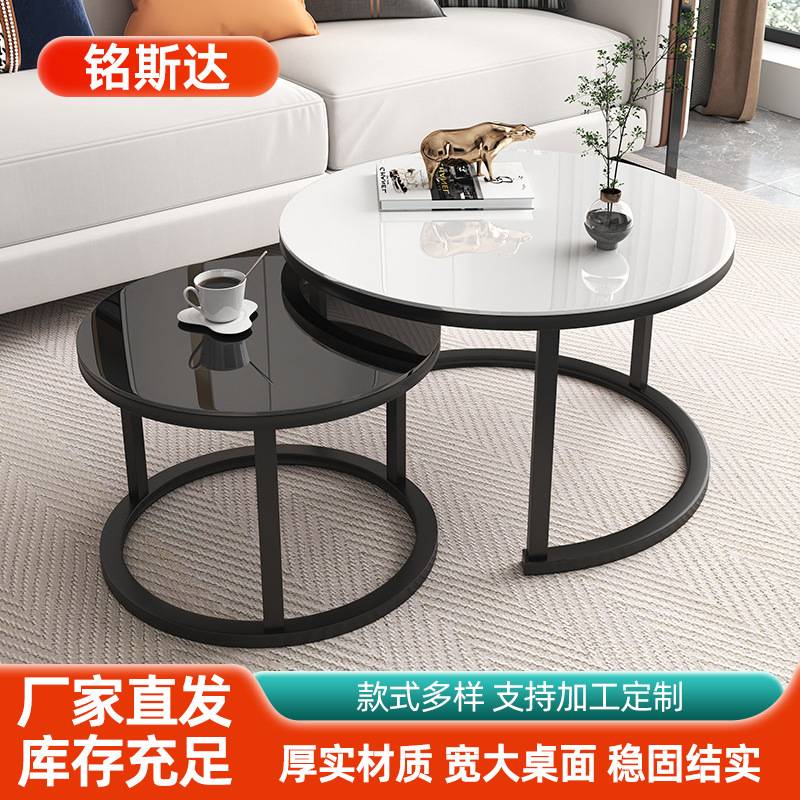 茶几组合家用铁艺轻奢桌子套装现代简约公寓民宿小户型客厅子母桌