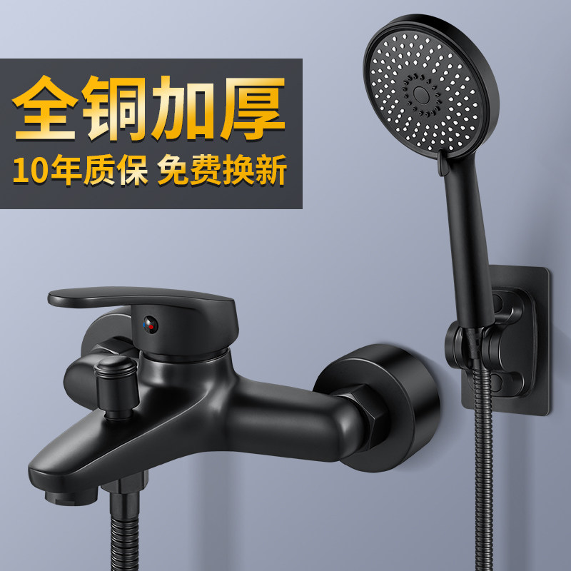 适用于九牧摩恩全铜淋浴水