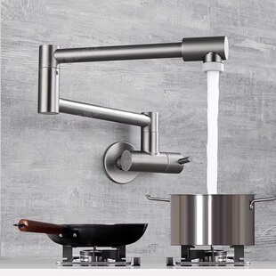 适用于九牧toto入墙式加长折叠水龙头厨房灶台摇摆龙头万向可旋转