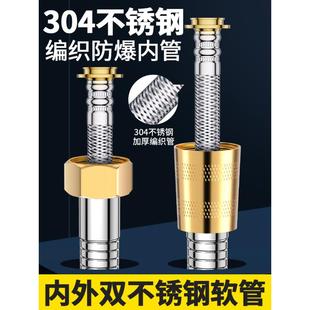 适用于九牧摩恩花洒软管淋浴雨喷头家用热水器连接配件不锈钢水管