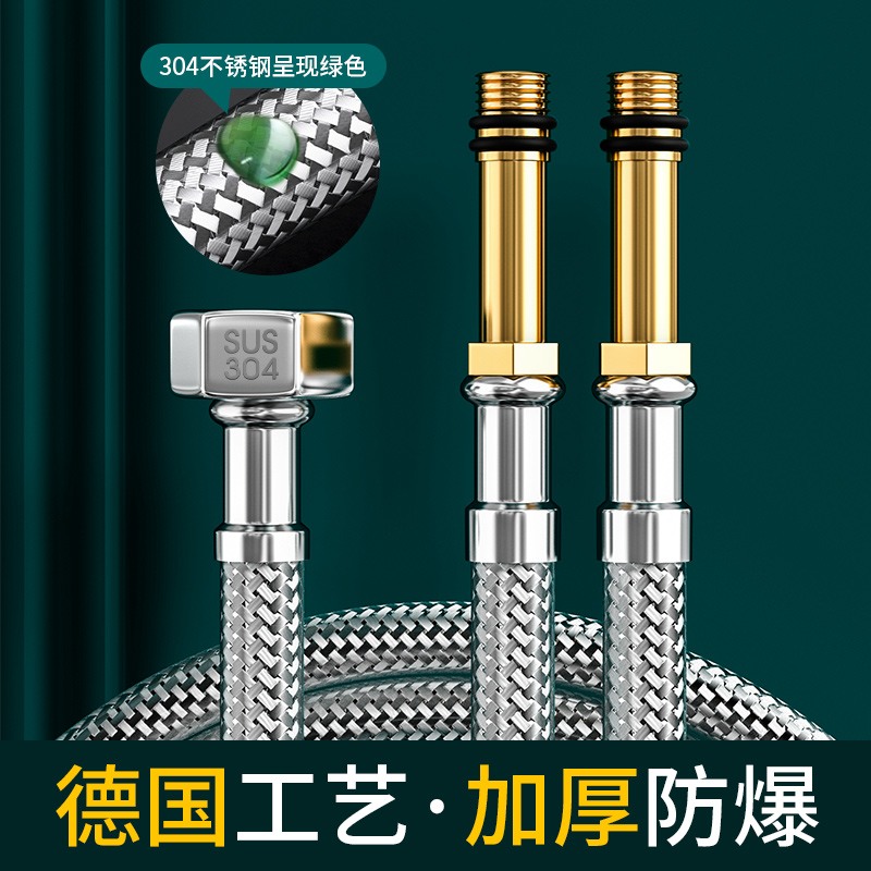 适用于九牧潜水艇龙头进管