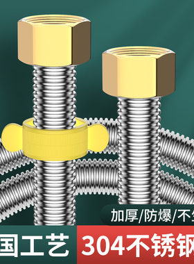 适用于九牧法恩莎铜头304
