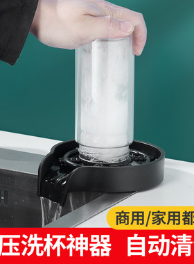 适用于九牧摩恩自动洗杯器