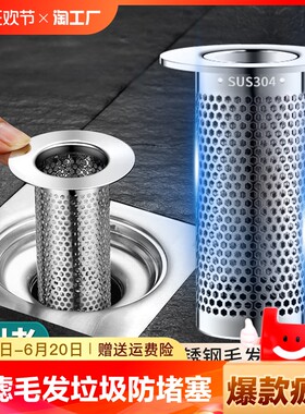 适用于九牧潜水艇304不锈