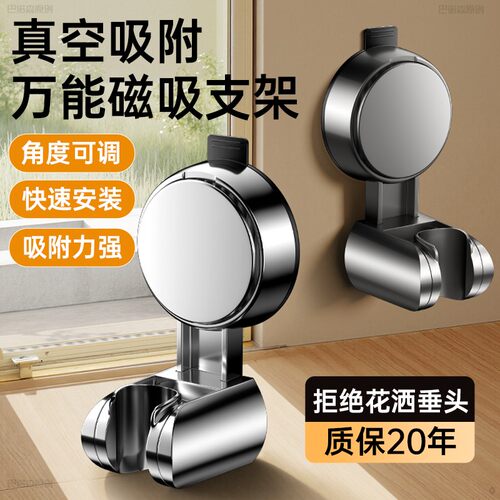 适用于九牧摩恩强力吸盘花