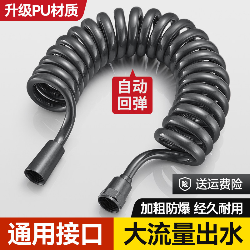 适用于九牧摩恩PU高压伸缩水管加厚防爆花洒淋浴电话线弹簧管马桶 - 实物图