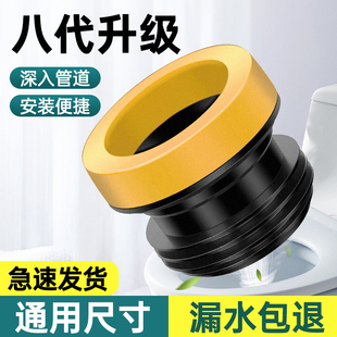 适用于九牧潜水艇马桶法兰密封圈防臭加厚垫圈加长通用型防漏水坐