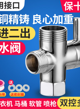 适用于九牧摩恩淋浴花洒分