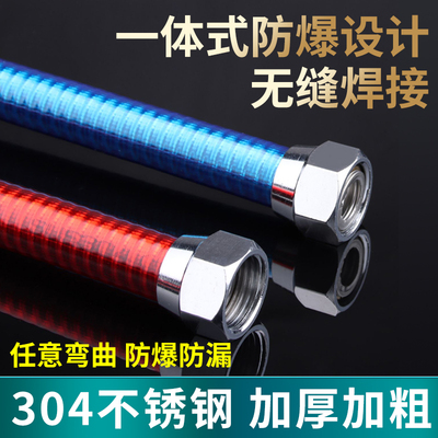 适用于美的海尔304不锈钢