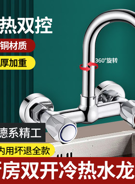 适用于九牧摩恩阳台洗衣厨