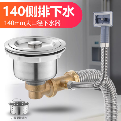 适用于九牧摩恩厨房洗菜盆